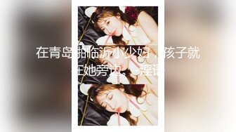 《极品泄密✿稀缺资源》电报付费群贵宾席专属福利【杰姬】定制，美乳美足美腿反差骚妻足交炮机紫薇啪啪好玩的不得了