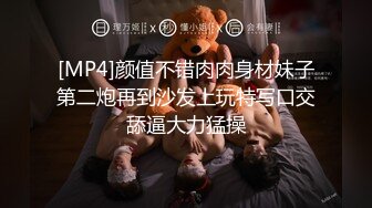 [MP4]极品颜值牙套妹性感吊带情趣装，扭动屁股呻吟从后面干进来爸爸，微毛粉穴跳蛋震动阴蒂啊啊叫