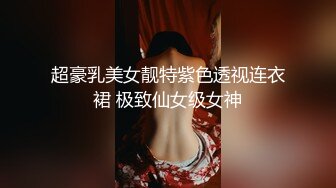 漂亮黑丝美女吃鸡啪啪 在沙发被黑祖宗大肉棒各种姿势无套输出 内射