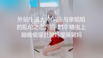 小胖哥沙发干漂亮外围兼职妹，摸舔抠插玩得不亦乐乎，各种角度全方位展示啪啪细节