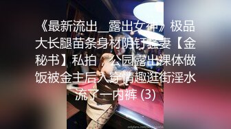 短发高颜值气质丰满妹子自摸扣逼诱惑，揉搓大奶近距离特写手指插入扣弄，快速摩擦非常诱人