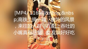 《最新重弹✅福利》清纯可甜可盐美乳嫩币萝莉小女神【一只肉酱阿】私拍视图28套~洗澡剃毛紫薇各种淫态~年纪轻轻就已经如此反差