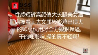 老师办公室摸鱼刷抖yin被抓，被教导主任狠狠后入