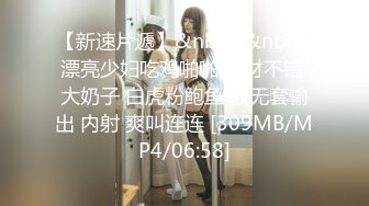 推特顶级网红 babynookie 在酒吧喝醉被人捡尸带去酒店 口爆深喉戴内置跳蛋露出自慰喷水打水炮