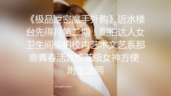 ★☆稀缺资源☆★你的女神有钱人的母狗！推特富二代【上海大少爷】订阅性爱私拍，约炮各行各业极品露脸母狗，人生赢家2 (4)