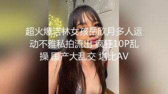 抽插骚货，听声可射