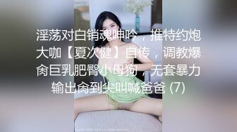 [MP4]麻豆传媒-大明星的控制遥控器 把性感主播变到身边随便操