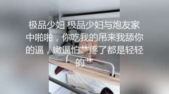 勾引直男按摩师,被无套深插内射