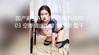 国产TS系列东北美妖王二信勾引路边胆小的老铁摸奶子 旁边有人经过也不怕被看到对白有趣