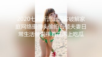 【170cm顶级美腿女神】单腿白色网袜高跟鞋，今天尺度小一点，浴室地上假屌骑坐，双指猛扣高潮出水，站立特写美腿简直完美