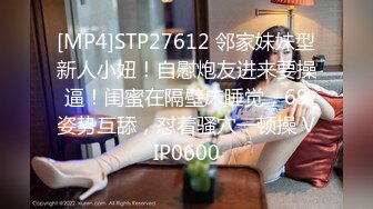 [MP4]STP32960 校花女神，超级清纯【蔡蔡仙女】冉冉升起的新星，她的微笑一秒让你想起初恋，还是脱光的初恋 VIP0600