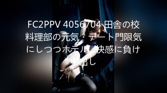 [MP4]STP33423 抖音網紅下海 菠蘿果醬 美乳尤物 風騷學妹甜美誘人，迷人的騷奶子被自己揉捏的變形真刺激，掰開逼逼給狼友看，跟狼友互動撩騷白絲 VIP0600