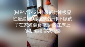 [MP4]长发白皙人妻和老公在客厅里面女上位无套啪啪，俯视角度暴力打桩特写内射