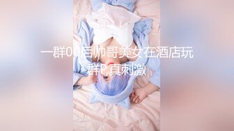 漂亮人妻吃鸡啪啪 主动穿上高跟黑丝口技一流 最后无套操的逼都裂开了