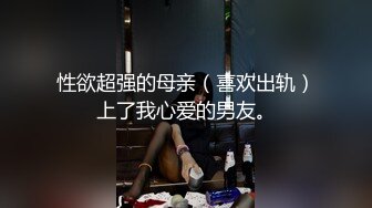 搞情妇