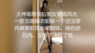 STP28021 爆乳御姐&nbsp;&nbsp;顶级超人气爆乳女神 ▌乐乐▌经典痴汉电车《尾行》侵犯女神 尾随强势后入肏弄尤物