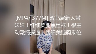 【女神老师寻欢】口交足交打奶炮抠逼自慰颜射十足诱 人，口交深吞包皮男