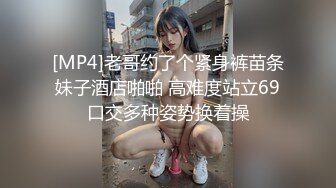 [MP4/3.1G]Make性專家約白嫩幼師開房5P道具虐玩前後夾擊／黑椒蓋飯邀單男3P黑絲美腿母狗輪番上陣猛肏等 720p