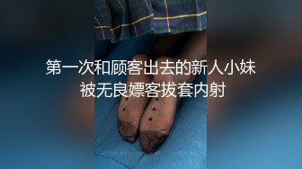 【真·镇店之宝】反差女友各种露脸口交颜射露出ooxx