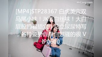 91YP哥 暴草前凸后翘极蜘蛛侠开裆装美女 极品女神剪开牛仔裤无套啪啪