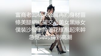 【顶级网红重磅精品】露脸才是王道！万狼求档OnlyFans巅峰颜值极品巨乳反差女神natc私拍4