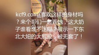 [MP4]兼职小姐姐，调情啪啪老将驾轻就熟，做爱氛围满分，高清源码录制