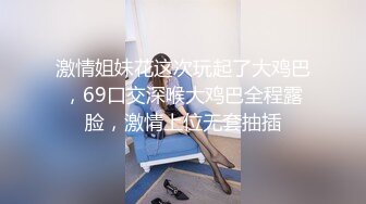 发工资和几个九零后同事去酒店包房唱K这的小姐服务真不错包房口得不过瘾到厕所草