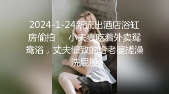 ED mosaic	隔壁家的美女水管坏了来借洗手间_被屋主及3个猥琐男偷窥、胁迫玩5P1