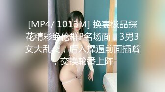 MXGS-1052 どんなに縛られてもマ●コを差し出し、激ピストンされまくる 最上さゆき