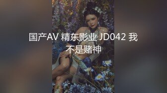 【新片速遞】好舒服好爽啊 好喜欢 哦槽 这么大一根鸡吧再操我老婆 被肌肉男操到叫老公 冲刺时叫得整栋楼都能听见 我只能撸撸不够坚挺的鸡巴[362MB/MP4/06:15]