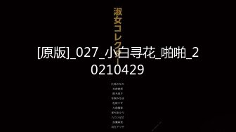 【新片速遞】2022-5-18【教父探花】新人老哥约操良家，吊带黑丝骑脸插嘴，扶着柜子，站立后入大白屁股[844MB/MP4/00:57:51]