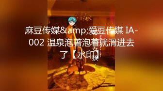 【新片速遞】麻豆传媒 MKY-AP-006《淫寓》强上可爱女邻居 白沛瑶[455M/TS/24:19]