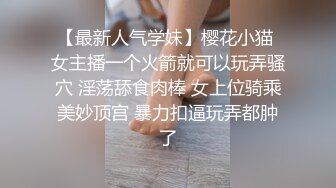 SPA养生馆，这个少妇顾客自拍照还挺好看，一看就是富婆相貌，开豪车来按摩降火，白皙的丰满翘臀，狠狠的顶进去