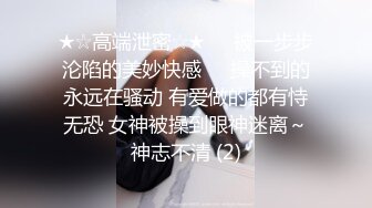 3P颜值人妻，无套啪啪，叫床声骚极了，老公听得耳朵别提多舒服！