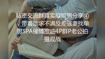 【新速片遞】&nbsp;&nbsp;✨【泰国嫖娼纪实】约了个温柔气质少妇柔情舔舐鸡巴 观音坐莲忍不住抱着操[344MB/MP4/10:35]