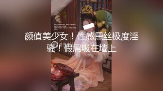 [2DF2] 女子spa会所网络摄像头被黑偸拍闭店后风骚老板娘把情夫约到店里打炮在按摩床上激情女上磨的疯狂1080p[MP4/59MB][BT种子]