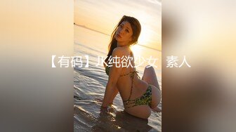 [FHD/127G]Onlyfans@elisetutu69(谭晓彤)作品合集