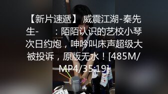 [MP4/ 797M] 火爆全网ED Mosaic 潮吹女神巨乳研儿补习班老师小鱼 2女对4男6P大混战