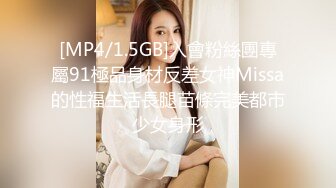 (sex)20230828_大屁股小女神_1947764679