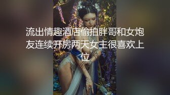 MCY-0147 沈娜娜 强欲表哥猛操巨乳表妹 不要其他只要鸡巴 麻豆传媒映画