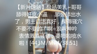 【轻佻缠绵】师生禁忌恋 却控制不住内心的悸动 脱衣解带 轻抚每一寸肌肤 酥胸荡漾 被揉搓的万种妖娆  高清1080P版