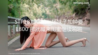 【最佳绝活少女】Cola酱萌妹玩活淫穴醒酒 淫媚口交小舌缠绕吸吮 女上位嫩穴吞没阴茎 极致慢摇抽干精髓 爆射子宫