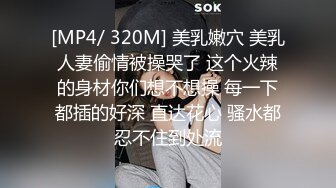 STP26741 高能萝莉 长开了爆乳身材尤物女神▌安安老师 ▌御姐Cos迦南被迷奸 阳具抽送快感却那么真实失禁喷尿