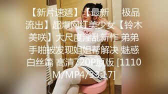 淫乱女团~24小时不停干【第一次】好几个水灵灵的小妹妹被干了~淫乱大趴【14V】  (5)