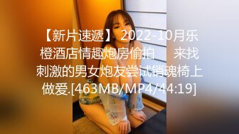 [MP4/ 117M]&nbsp;&nbsp;绿帽人妻 这个视频特别棒 尺寸不一样 女人在性福方面很现实 哎 谁叫黑人祖宗的基因强呢