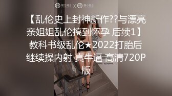 ★☆《百度云泄密》★☆大美女被闺蜜曝光做私密保健的过程