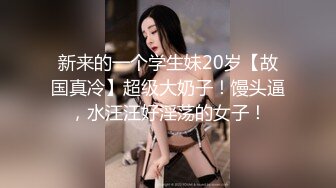 【新片速遞】开档黑丝女仆情趣装少妇跟小哥激情啪啪，69口交大鸡巴风骚的大屁股，主动上位抽插奶子乱晃，掰开骚逼给狼友看[523MB/MP4/23:00]