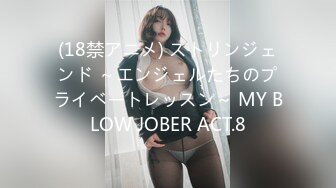 [MP4/ 509M]&nbsp;&nbsp;眼镜御姐范妹子，女上位啪啪操逼，白浆很多看来爽翻天了，近景暴力打桩机，不过瘾再舔逼