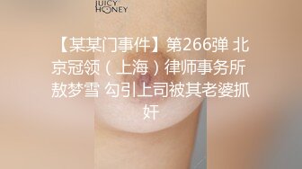 STP13234 耐操小骚逼遇年轻小伙 肉棒强力抽插后入翘臀火力十足 再耐操也被干的惨叫连连