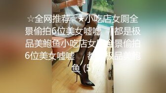 [2DF2]宾馆上帝视角偸拍有点像姐弟恋的热恋情侣开房啪啪眼镜小伙j8很坚挺皮肤光滑白嫩骚女友边看a片边被干还给毒龙 [MP4/95.4MB][BT种子]